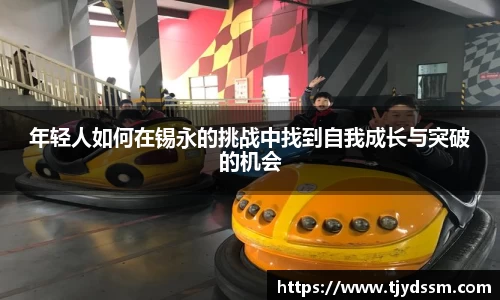 乐动LDSports综合体育